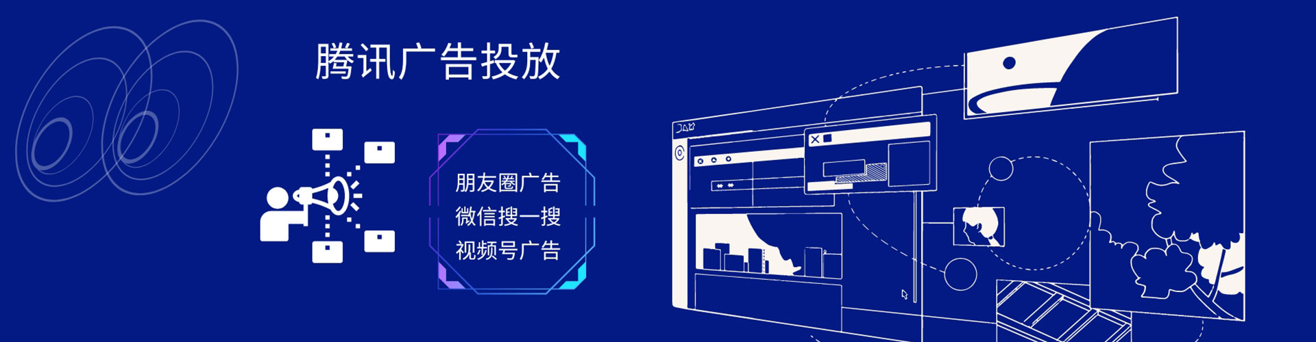 永兴信息流竞价