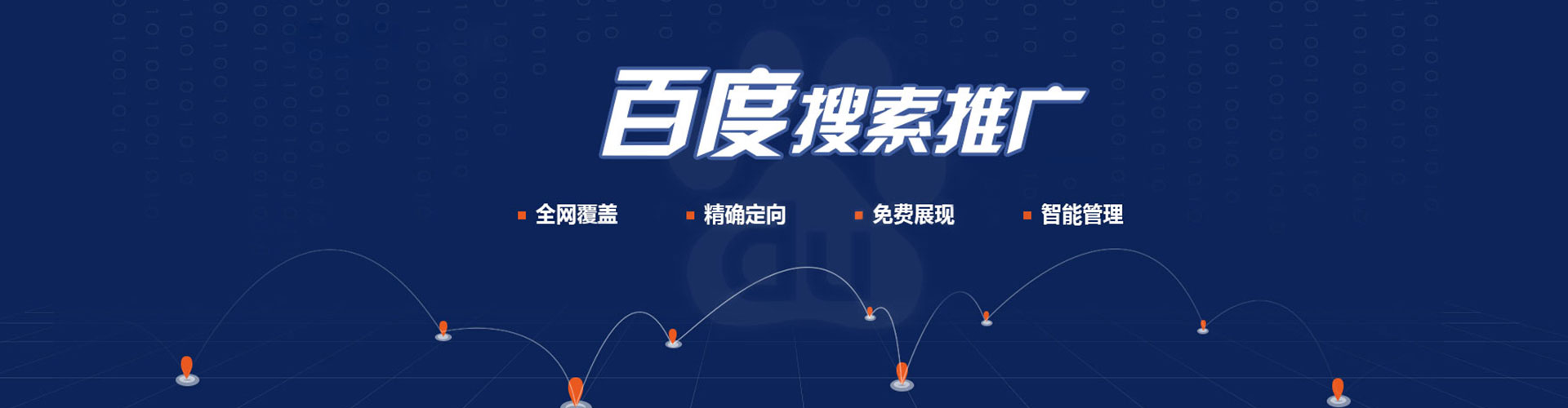 永兴信息流广告