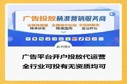 案例分析：信息流广告如何吸引用户